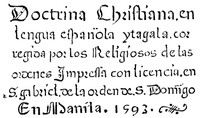 Cover of Doctrina Christiana
The first book printed in the Philippines, Manila, 1593.