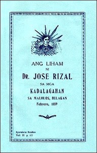 Cover of Ang Liham ni Dr. Jose Rizal sa mga Kadalagahan sa Malolos, Bulakan