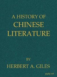 Cover of A History of Chinese Literature