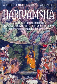 Cover of A Prose English Translation of Harivamsha